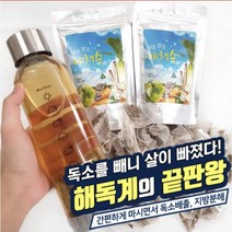 내 몸 맑은 야채수 30티백X3봉 3개월분