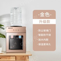 원룸 간이 사무실 물통 생수정수기, 냉온수기, 미니정수기