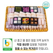 [AMISO] 40년 전통의 기술과 노하우로 만든 순수 발효 방식의 전통한과 직접 생산한 찰쌀을 가공하여 만들어 믿을수 있는 먹거리 보자기 포장으로 더욱 정성스러운 한과선물세트, 보자기포장 1세트