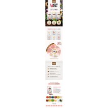 데이스포 와이즈 스타터 퍼피 15kg, 1개