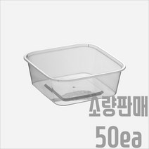 서비스팩용기 MS-SQ350 반투명 PP용기+뚜껑 50세트 360ml [젤리 견과류 과일 탕 포장용기 배달용기 TSQ350], 용기+뚜껑(50세트)