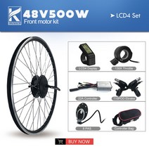 전동모터 전기 자전거 변환 키트 36V48V 500W 브러시리스 기어 앞 바퀴 허브 모터 20 24 26 27.5 28 29 인, 10 48V LCD4 SET_03 24