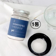 식약청 파라바이오틱스 유산균 사균체 분말 가루 포스트 프로 프리 바이오틱스 5세대 차세대 사균 1조 열처리 4균 죽은유산균 락토바실러스 플란타럼 루테리 가세리 장건강 대용량 추천, 1조 파라바이오틱스 x 1통