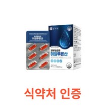 종근당 피부보습엔 히알루론산 30캡슐 영양제 엄마 아내 어머니 여자 여성 피부 보습 건강 이너뷰티 물광 피부 건강 보습 수분에 좋은 비오틴 셀레늄 비타민 하이루론산 알약, 30캡슐X4개