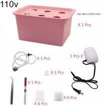 수경 실내 6홀 시스템 무토양 재배 식물 보육 상자 성장 키트, 핑크 110v