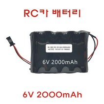 RC카 배터리 6V AA 2000mAh Ni-MH 니켈수소 JST-2P 오프로드 포크레인 몬스터트럭 충전건전지 충전배터리 충전팩 배터리팩