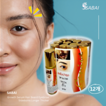 (남녀공용) 사바이 눈썹발모제 12개 세트 상품, 1세트, 10ml