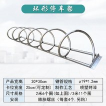 보관대 보관함 대여소 자전거 야외 공공 주차시설물, Q 201스테인레스스틸2미터나선형프레임