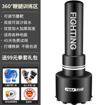 스탠딩샌드백 태권도 스탠드 복싱 권투 펀치백 샌드백, 익스트림 360도 킥 트레이닝블랙부모자장갑