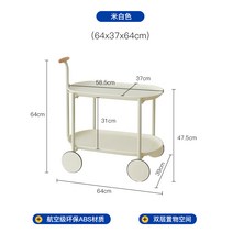 거실쇼파테이블 서재형거실테이블 북유럽 크리 에이 티브 그물 빨간 트롤리 선반 이동식 작은 아파트 커피 테이블 현대 미니멀 소파 사이드, 오프 화이트