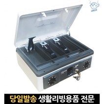 미니 미니언 매장 박스 돈통 금고 돈 비밀번호보관함 돈보관 비상금숨기기 돈금고, 고래마트, 단일옵션