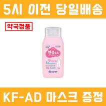 동성제약 핸클촉촉 손소독제 세균제거 보습 식약처인증 약국전용 50g, 2개, 50g 10팩