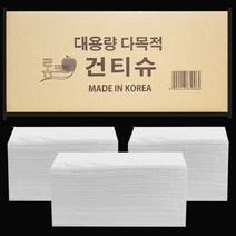 롱크린 대용량 다용도 다목적 부직포 건티슈 엠보타입 6kg 행주대용 청소용 걸레대용 요양병원 학교 애용품