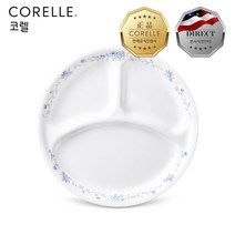 코렐 프렌치 블루 삼절접시대 1P