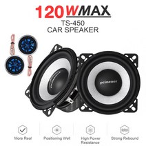 4pcs 4 인치 10cm 120w 자동차 구성 요소 스피커 시스템 차량 도어 자동 오디오 스테레오 스피커 크로스 오버와 hifi 설정, 없음