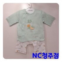 압소바 NC02 쥬쥬 7부 내의 AXB103P8