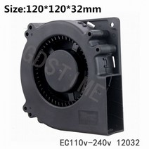 대형송풍기 고압 새로운 12cm 팬 AC 110v 120v 220v 120mm 120x32mm 높은 풍량 원심 터보 송풍기 112164, 110-240V, 고정 컬러, 검은색