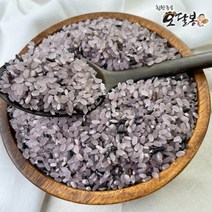 힘찬농부오달봉 국산 흑백미 7분도흑미 보라쌀 안토시안쌀, 5kg