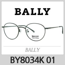 [당일발송] 발리 안경테 BY8034K 01 BALLY