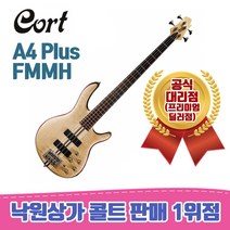 콜트 낙원상가콜트판매1위점 A4 Plus FMMH 베이스 프리미엄공식대리점, OPBC 앰프선택 콜트 cm-15b