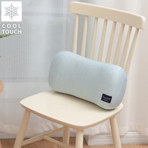 냉감 모찌 메모리폼 땅콩베개 쿠션 커버분리형 4colors, 블루
