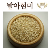22년 발아 현미 2kg 햇곡 국내산 잡곡 소포장, 1개