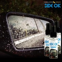 사이드미러 발수 거울코팅 유리 습기방지제 시야확보