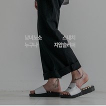 지압슬리퍼 실내지압슬리퍼
