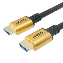 홀릭 울트라 하이 스피드 HDMI 케이블 1.5m 48Gbps 4K120p 8K60p HDR HDMI 2.1 규격 골드 HDM15-648GD