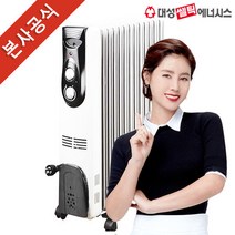 대성셀틱 S라인 전기라디에이터 DSRA-15 15핀 사무실 욕실 난방 화장실 동파방지 방수히터