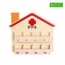 투약함 놀이 어린이 어린이집 H40-5ca, 상세페이지 참조, 상세페이지 참조