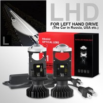 캠핑빔프로젝터 미니빔프로젝트 t1 h4 led headlights car h4 mini 프로젝터 렌즈, 왼손잡이 운전