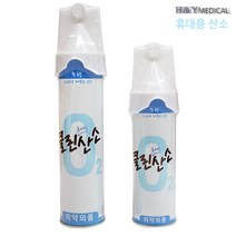 오투랜드 휴대용 클린산소캔 648ml 산소스프레이 산소발생기, 1캔