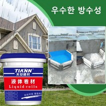 누수 방지 균열 수선 도료 수성탄성 방수도료 누수 방수접착제, 블랙*2