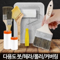 페인트 롤러 붓 도구 부자재 트레이 평붓 브러쉬 커버링테이프, 니스붓3호