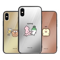 슈퍼닷 갤럭시A51 케이스 A516 실버벨 귀염뽀짝 시즌6 미러범퍼