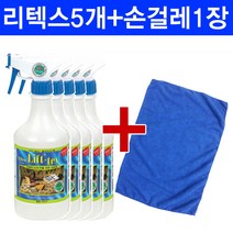 UCL 울트라리텍스 650ml+650ml+650ml+650ml+650ml직물전용 세정제-손걸레40x40 1장, 1개