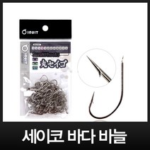 이누잇 세이코 바다 낚시 바늘 (50개 100개), 1개