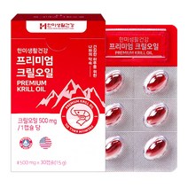 타이거아울렛 미국 크릴오일 500mg 30캡슐 x 1박스 인지질 58% 이상 프리미엄 남극 크릴새우오일 오메가3, 단품, 1개