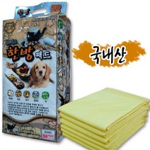 5가지 한약재향함유 애견패드 50매 강아지 바이오패드, 기본