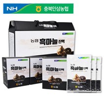 농협 흑마늘 진액 즙 액 물 마늘즙 마늘 액기스 발효 흙마늘즙 엑기스 농축액 원액 추출액 추출물