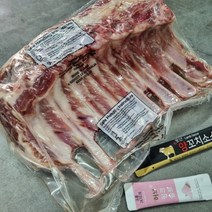 (당일발송)양고기 양갈비 캠핑음식 최고급 프렌치랙 원육 1000g 쯔란 솔트 증정, 800g