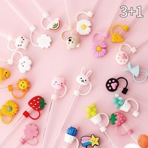 오달라 실리콘 빨대 구멍 마개 스토퍼 (3+1), 핑크피치