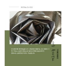 수맥차단제 2개 게르마늄 은섬유 양택풍수지리 매트 침실 집 인테리어 항균 시트 가정 건축용 메트 추천