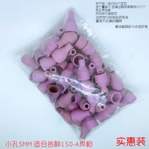 용접봉 세라믹 노즐 아르곤 저렴한 두꺼운 용접 총 도자기 QQ150A 5*30 아크 보호, 도자기 입 / 1팩(약 80개) 5개