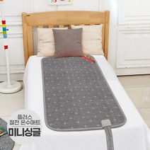 일월 투스파플러스 온수매트 미니, 없음