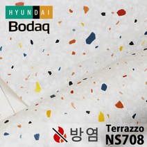 현대엘앤씨 보닥 인테리어필름 방염 NS708 테라조 시트지