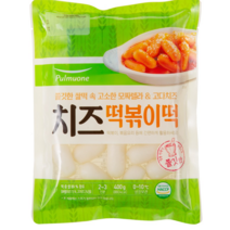 풀무원 쫄깃한 모짜렐라 치즈떡볶이떡 400g X2팩 아이스박스, 2팩