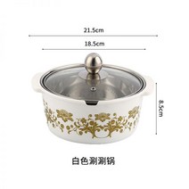 꼬치어묵탕냄비 캠핑오뎅냄비 스텐 인덕션 팬 자주 주물, 흰 贴꽃 18CM涮涮锅