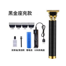 커팅 머신 헤어 클리퍼 리튬 헤어 피니싱 페이딩 블렌딩 전문 헤어 트림 남성용 프로 비어드 트리머 전기, Black